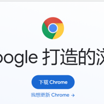 chrome