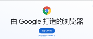 chrome