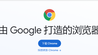 chrome