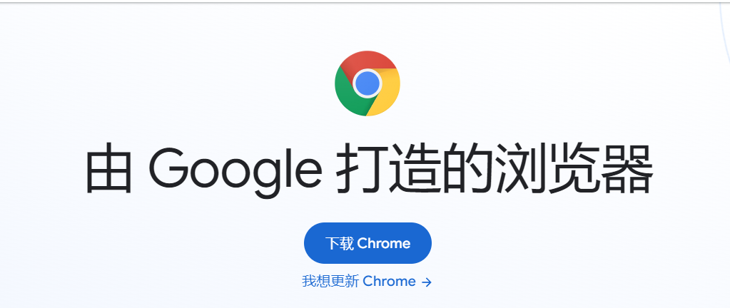 chrome